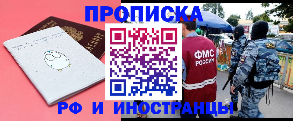 регистрация для школы в Калининграде