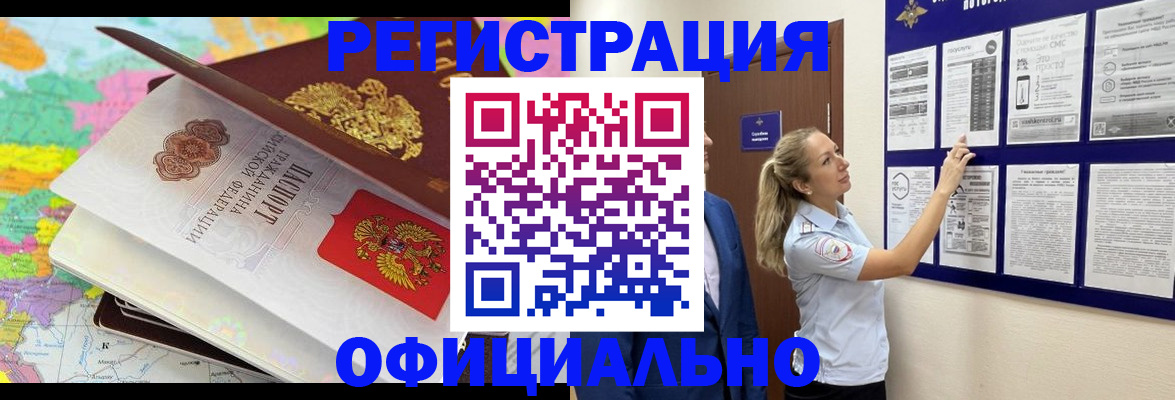 пропишу в квартире в Калининграде